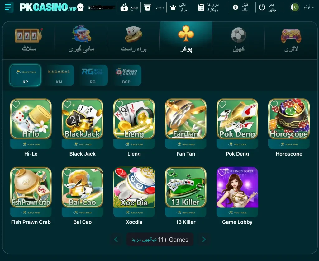  33Pak Game  – Complete Safety Tips 2026